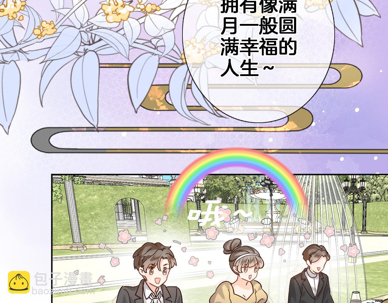 第五十二话 来而不往非礼也22
