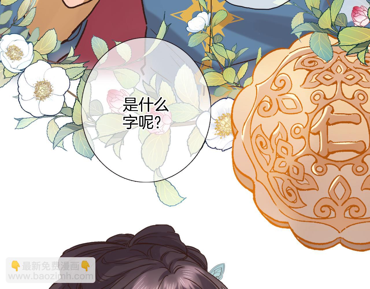 第五十二话 来而不往非礼也26