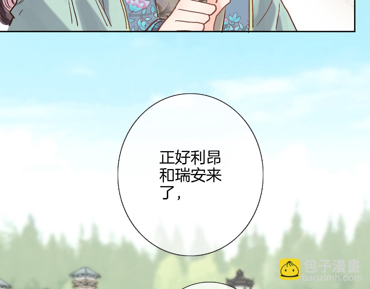 第五十二话 来而不往非礼也28