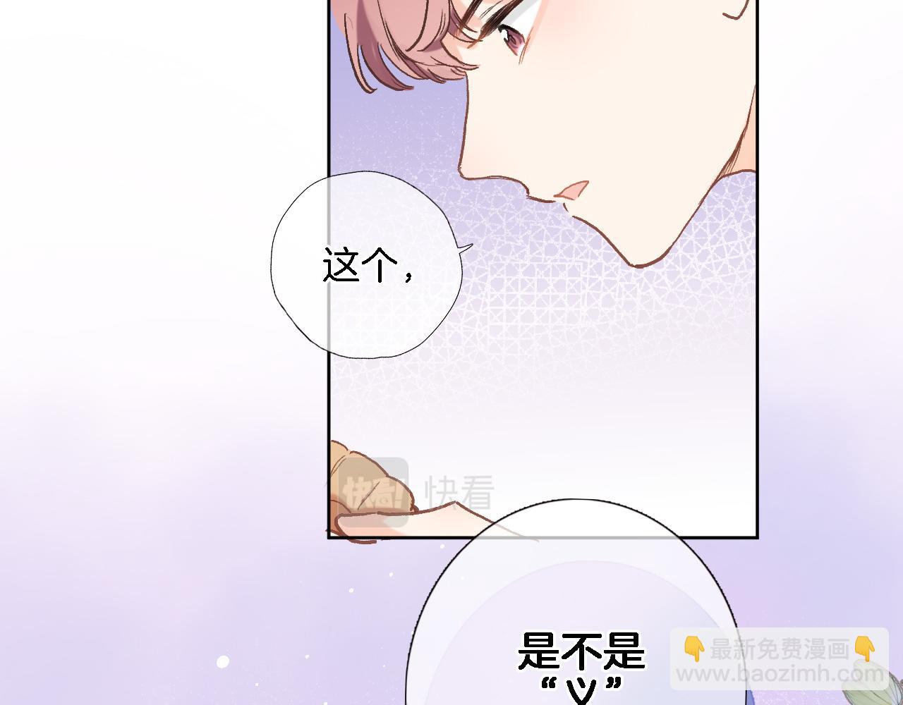 第五十二话 来而不往非礼也31