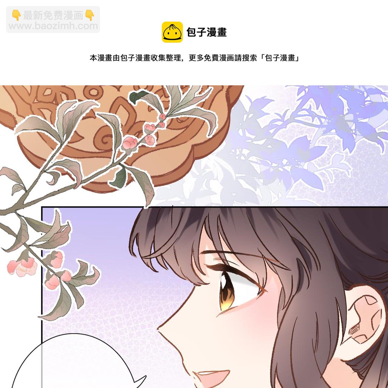 第五十二话 来而不往非礼也37