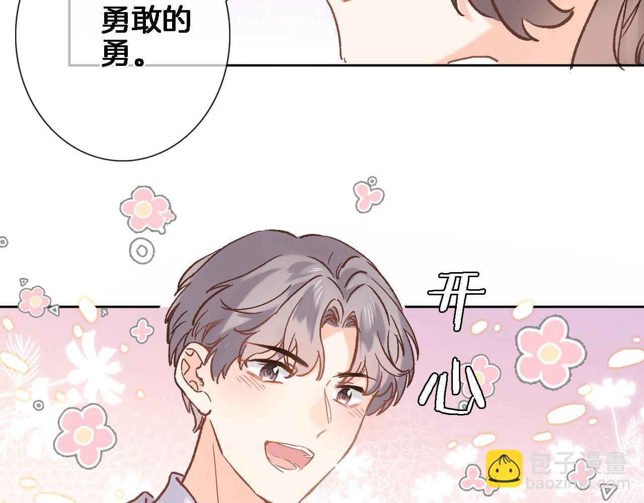 第五十二话 来而不往非礼也38