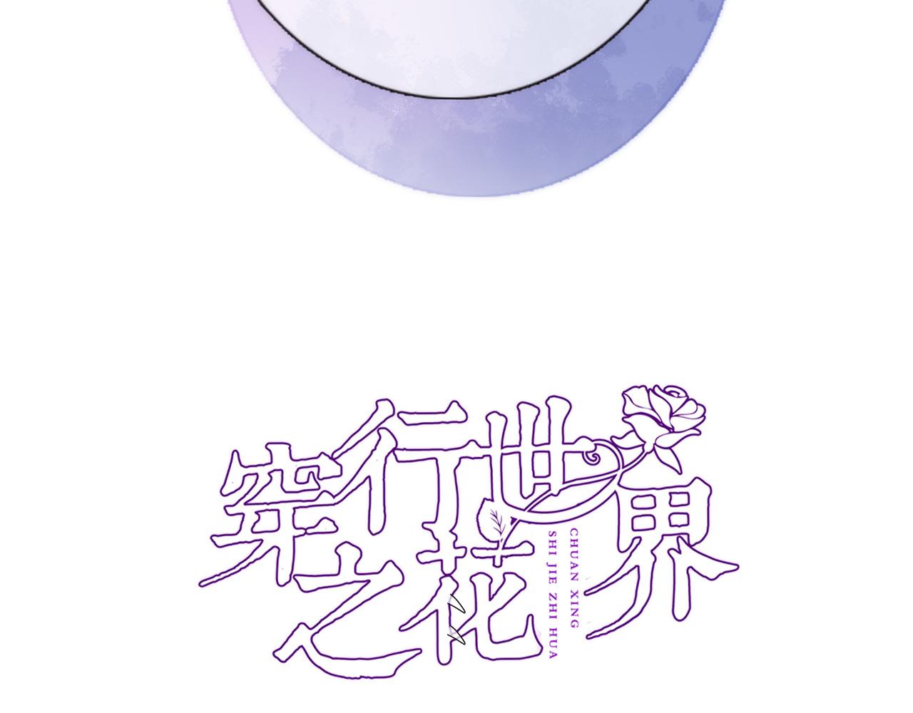 第五十二话 来而不往非礼也4