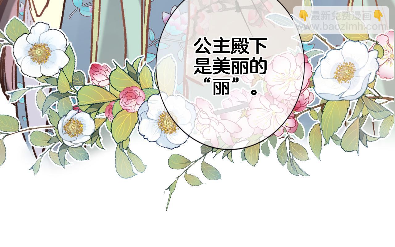 第五十二话 来而不往非礼也41