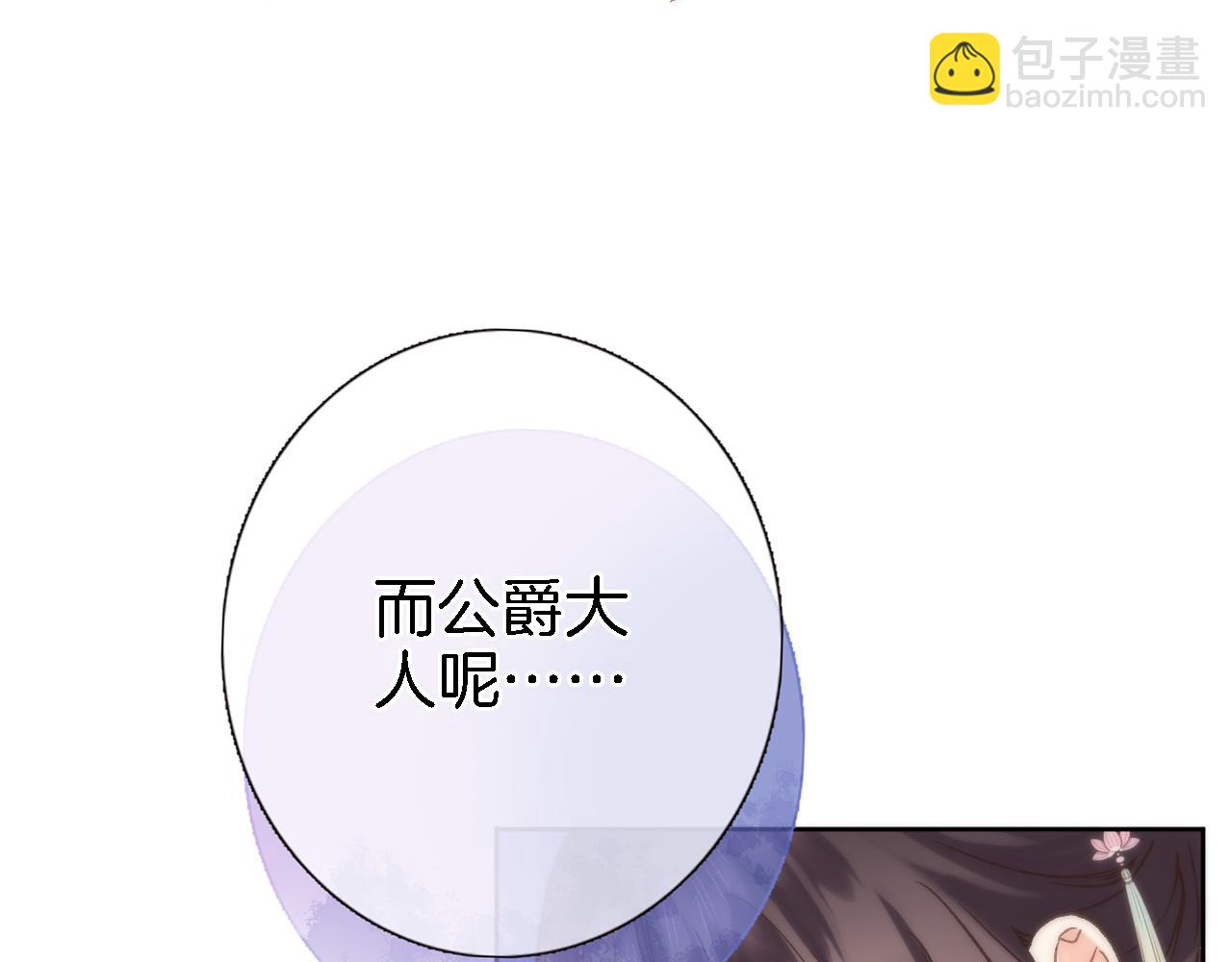 第五十二话 来而不往非礼也43