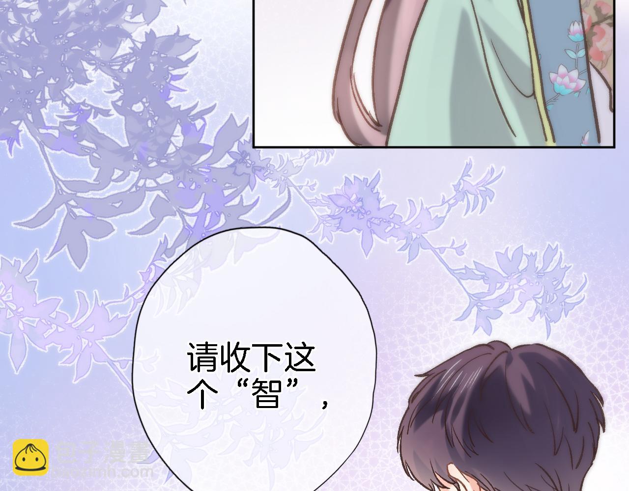 第五十二话 来而不往非礼也45