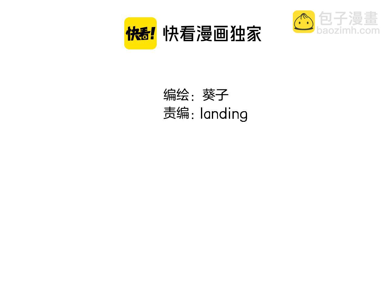 第五十二话 来而不往非礼也5