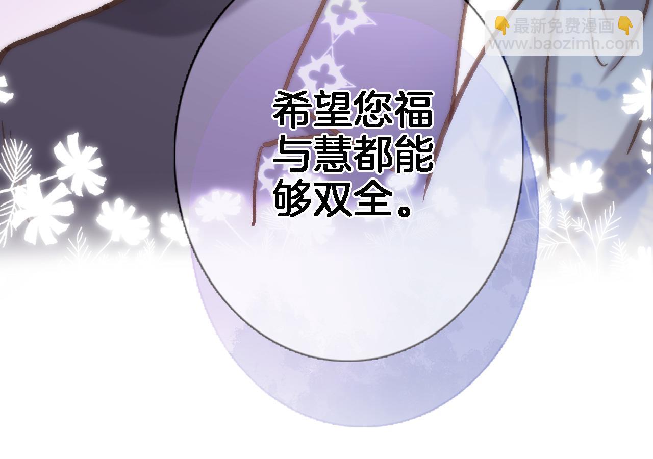 第五十二话 来而不往非礼也54