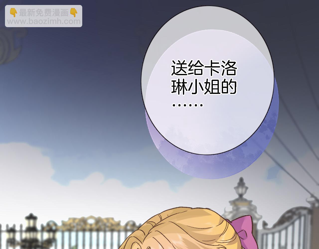 第五十二话 来而不往非礼也57