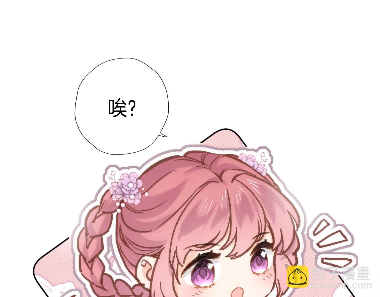 第五十二话 来而不往非礼也6