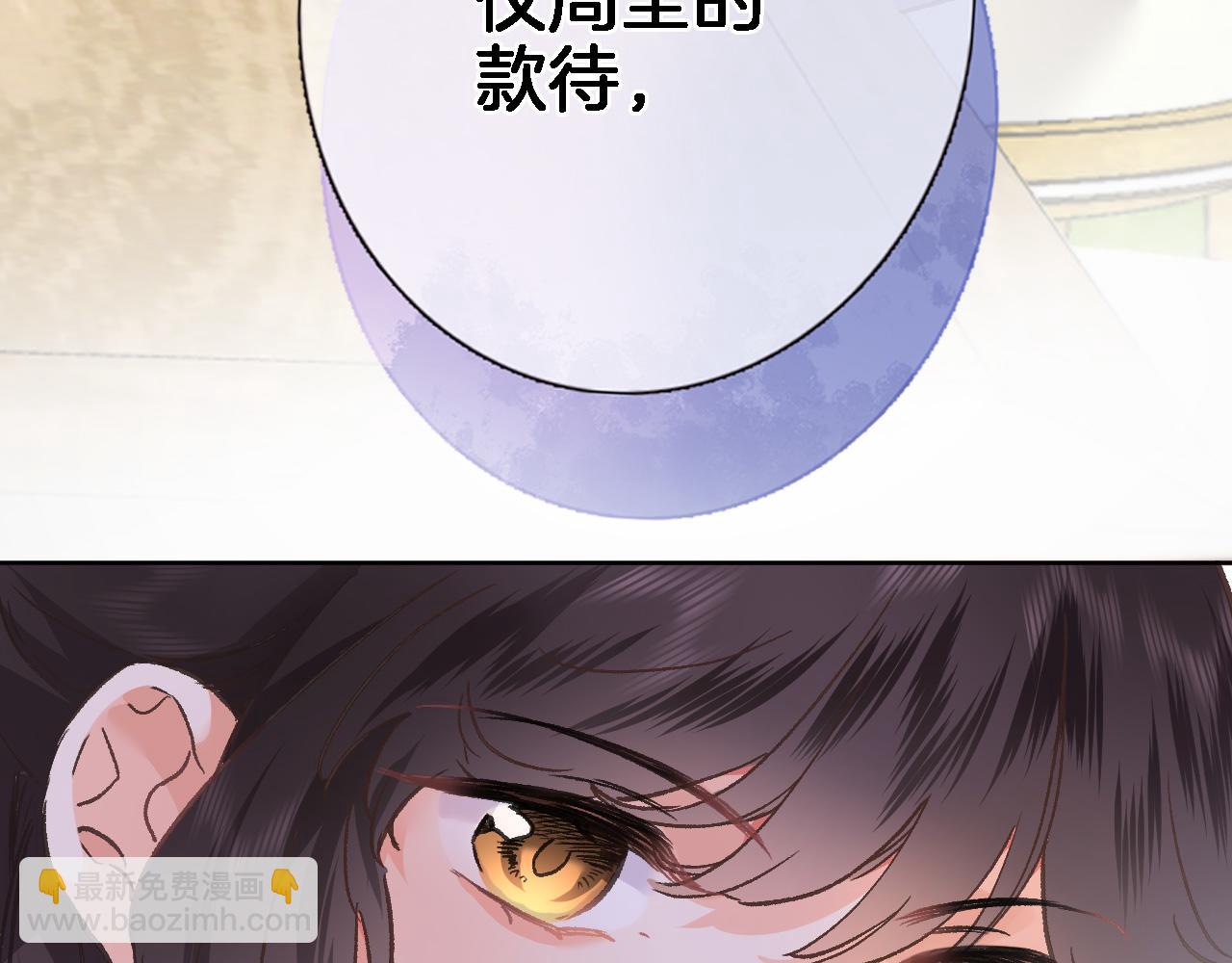 第五十二话 来而不往非礼也60