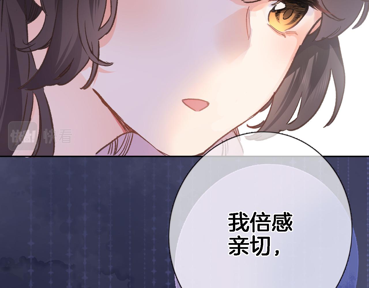 第五十二话 来而不往非礼也61