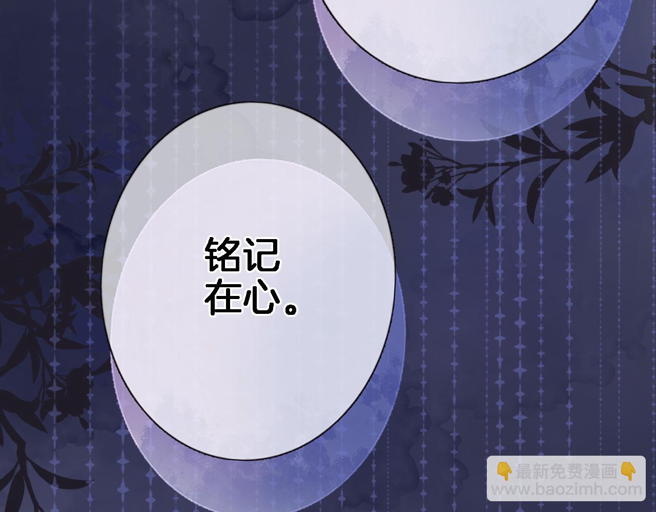 第五十二话 来而不往非礼也62