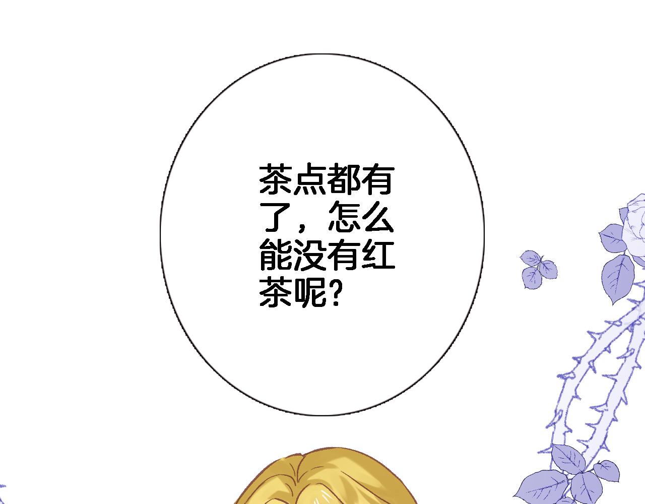 第五十二话 来而不往非礼也66