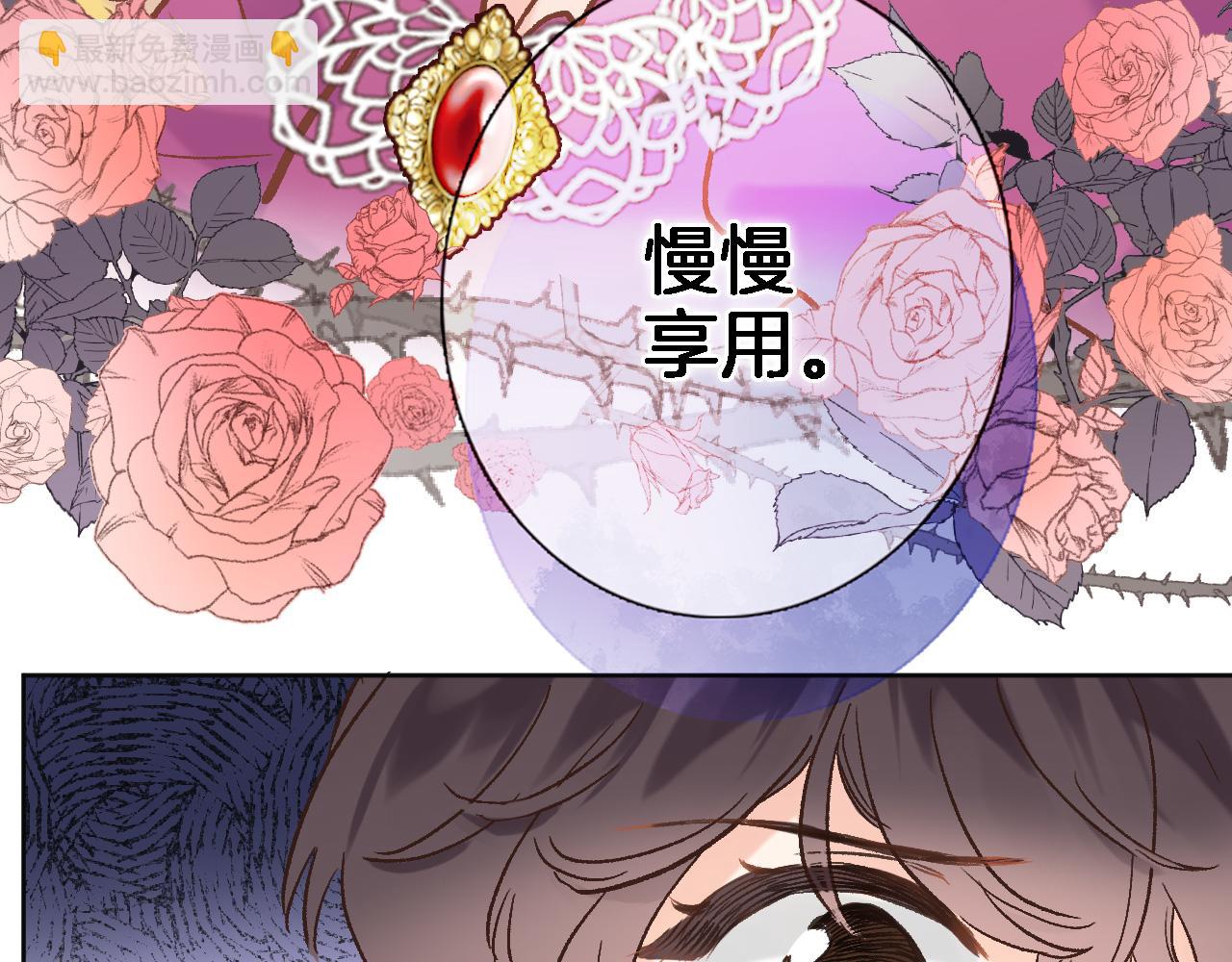 第五十二话 来而不往非礼也72