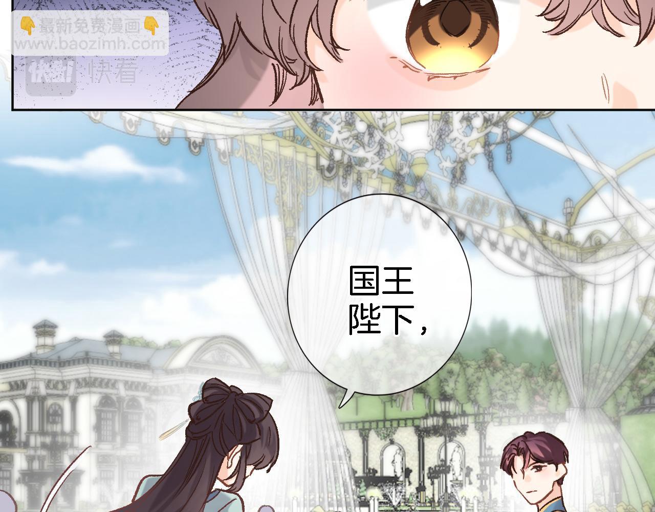 第五十二话 来而不往非礼也73