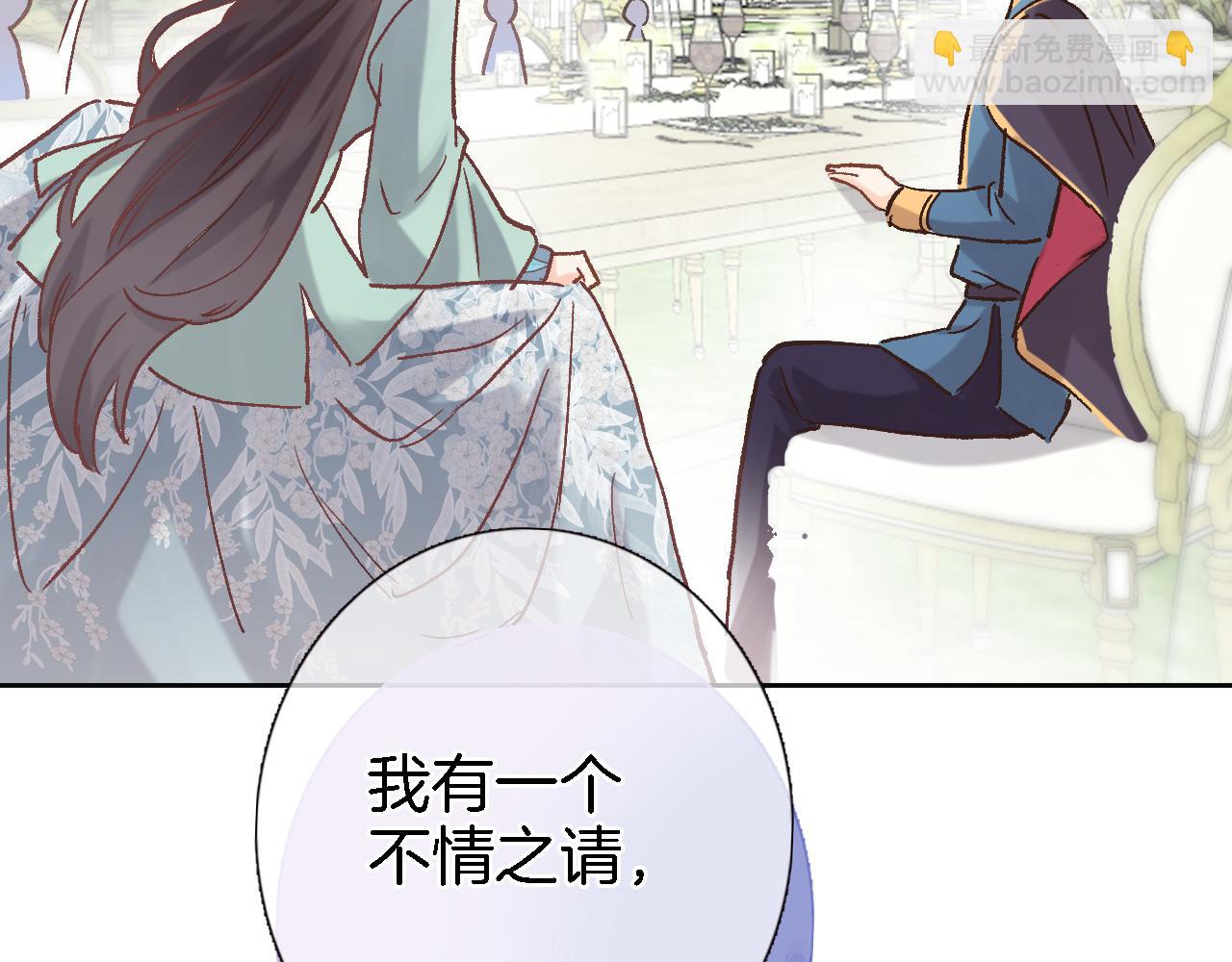 第五十二话 来而不往非礼也74