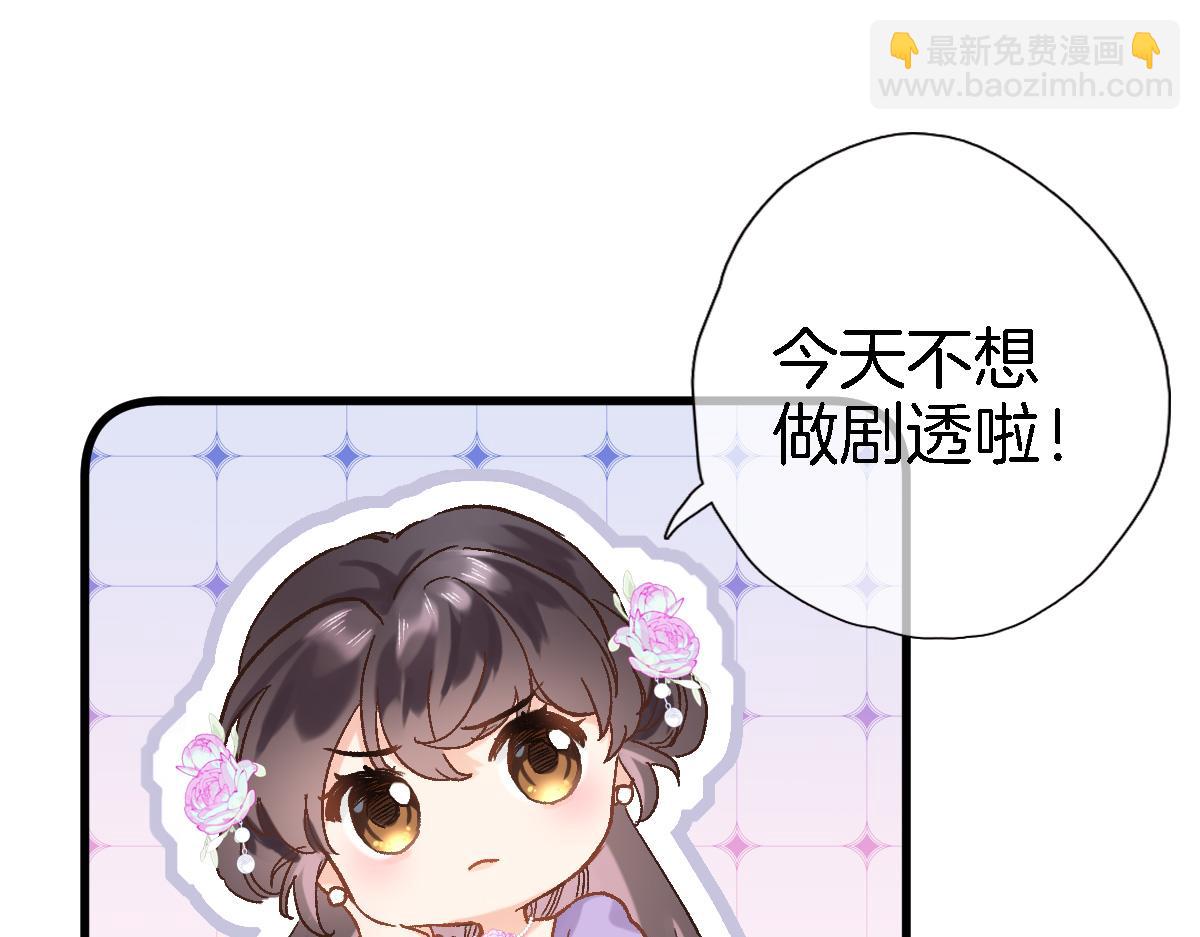 第五十二话 来而不往非礼也78