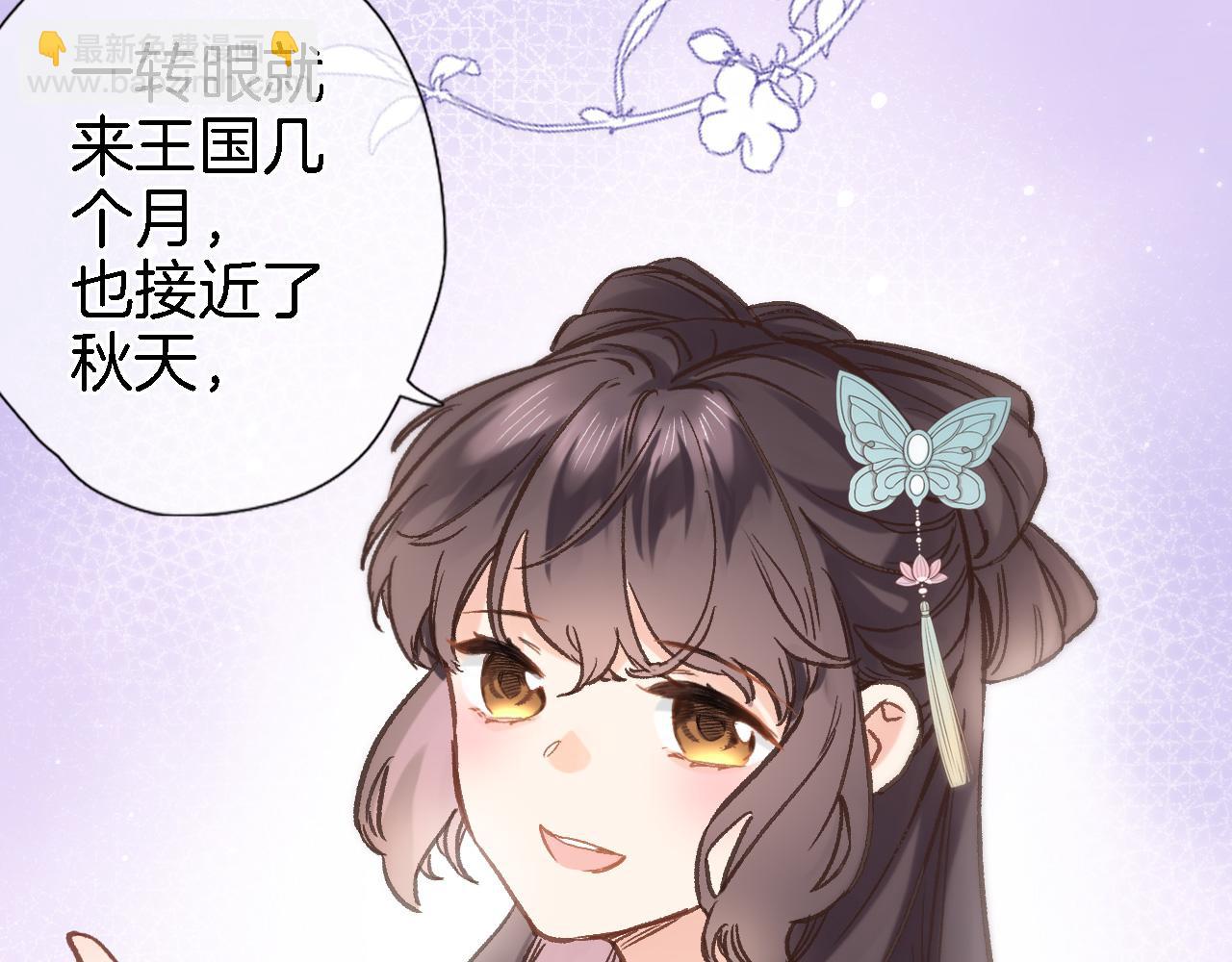 第五十二话 来而不往非礼也8