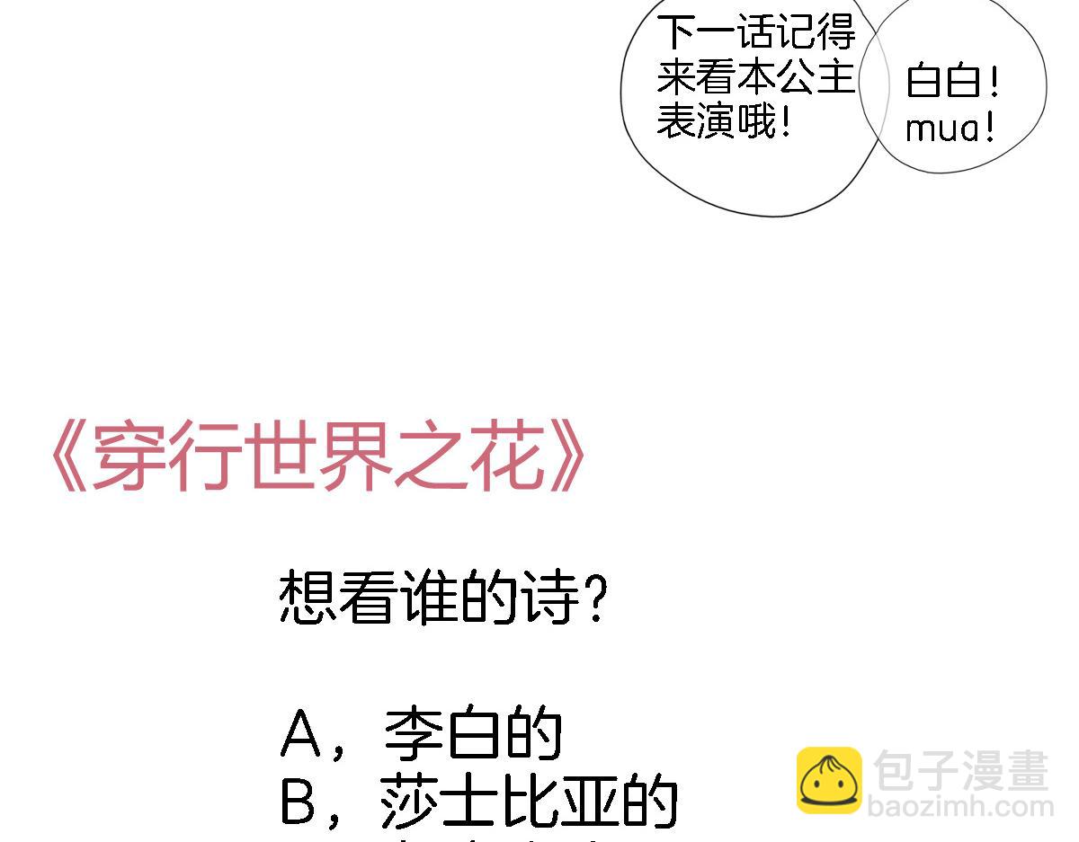 第五十二话 来而不往非礼也81