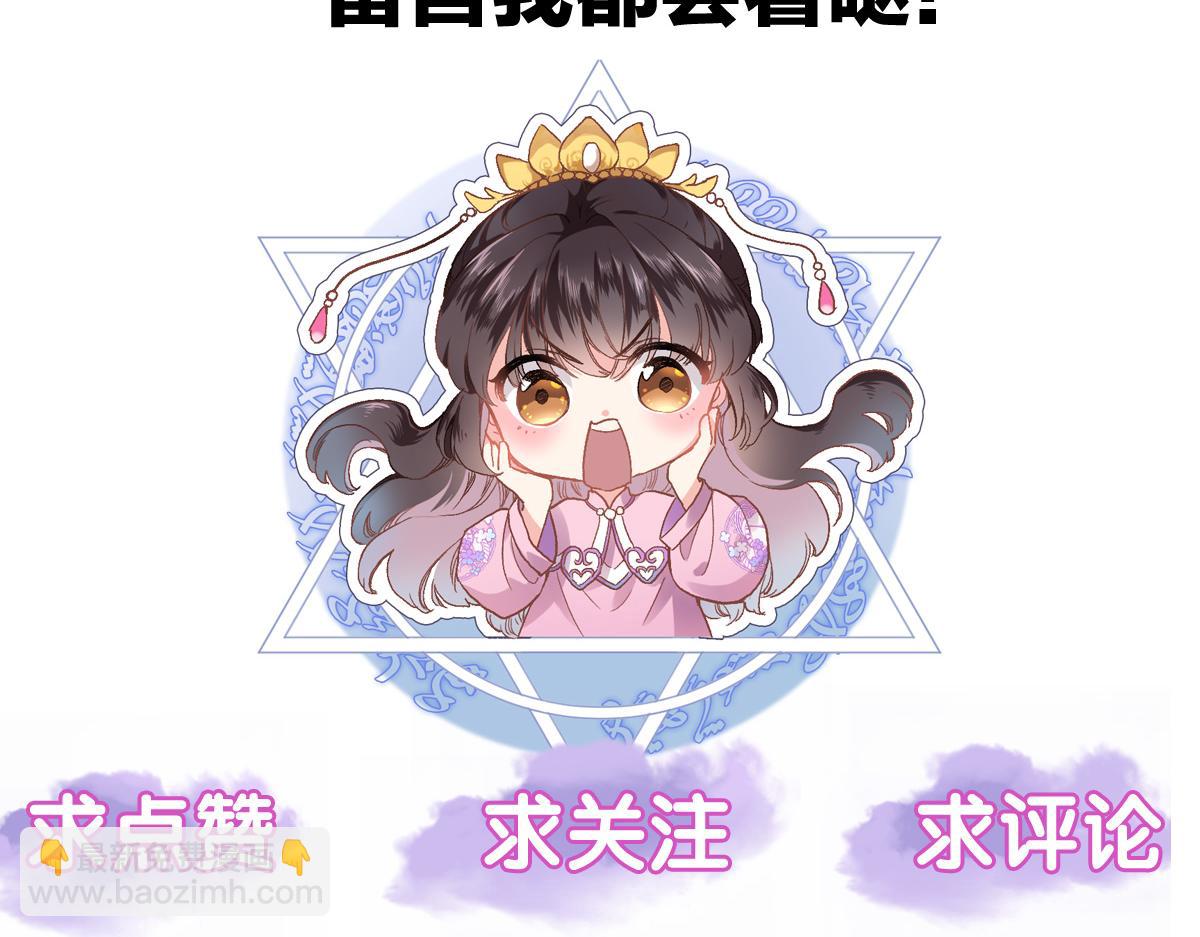 第五十二话 来而不往非礼也83