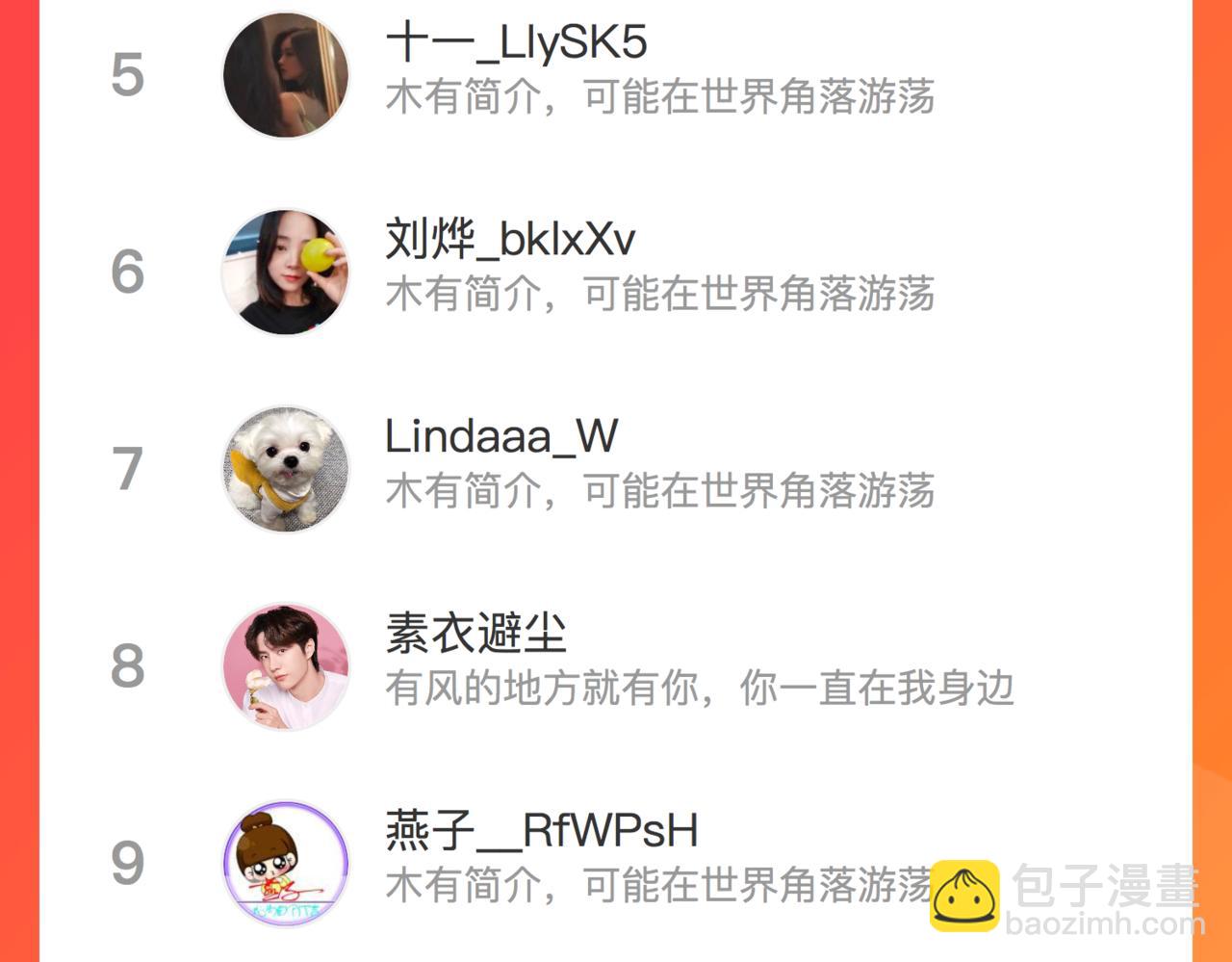 第五十二话 来而不往非礼也86
