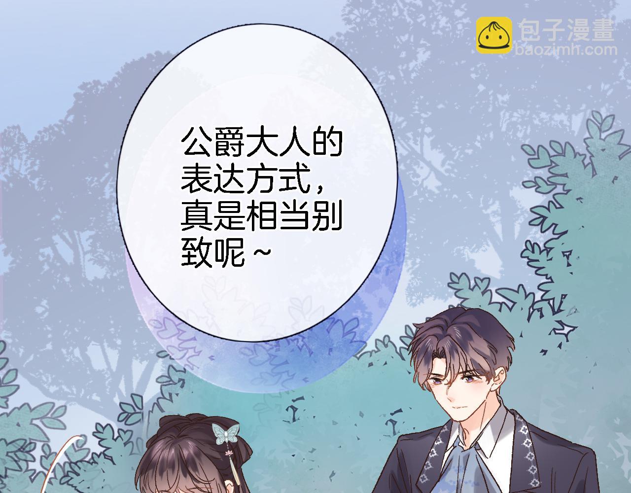 第五十九话 两人的茶会15