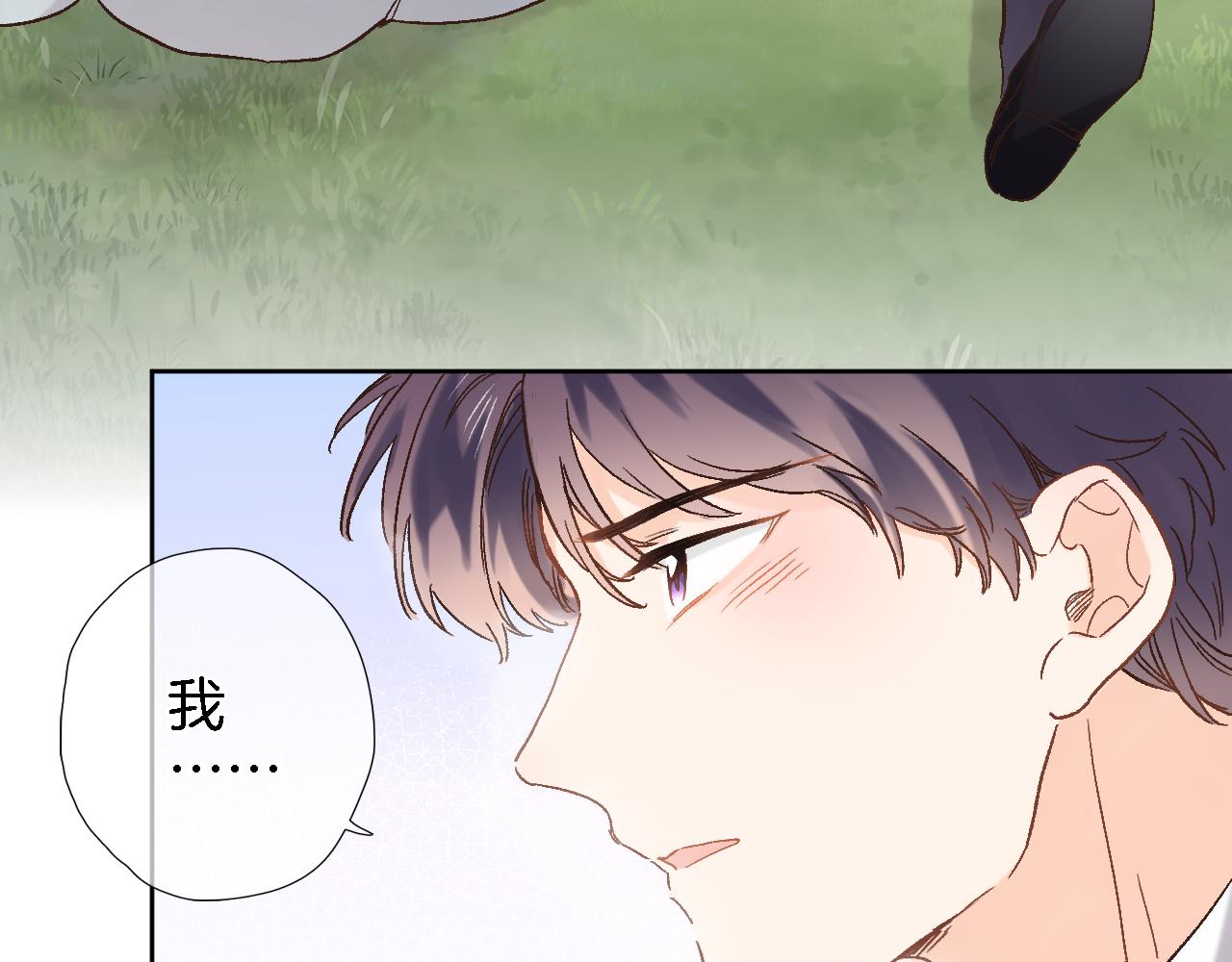 第五十九话 两人的茶会17