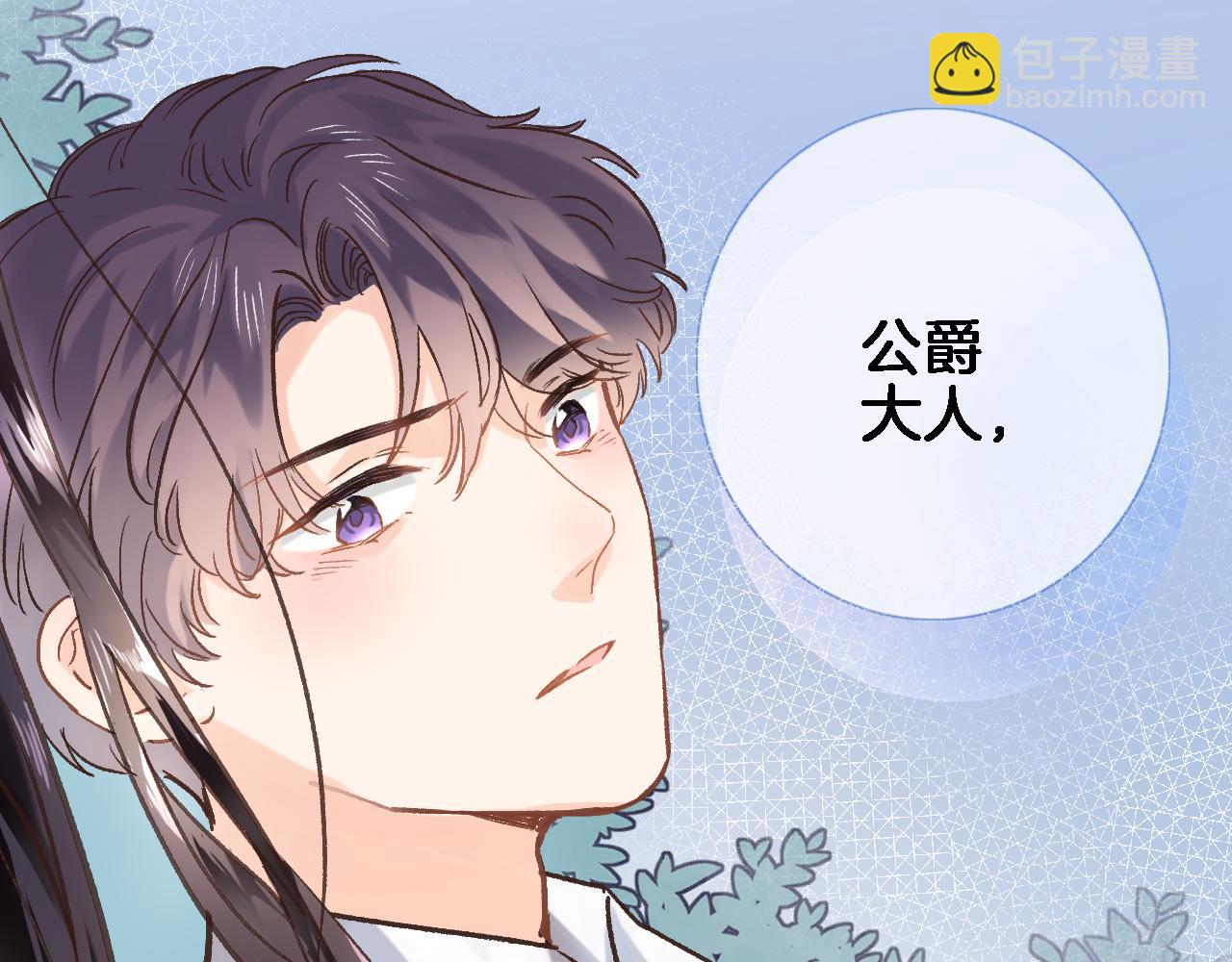 第五十九话 两人的茶会2