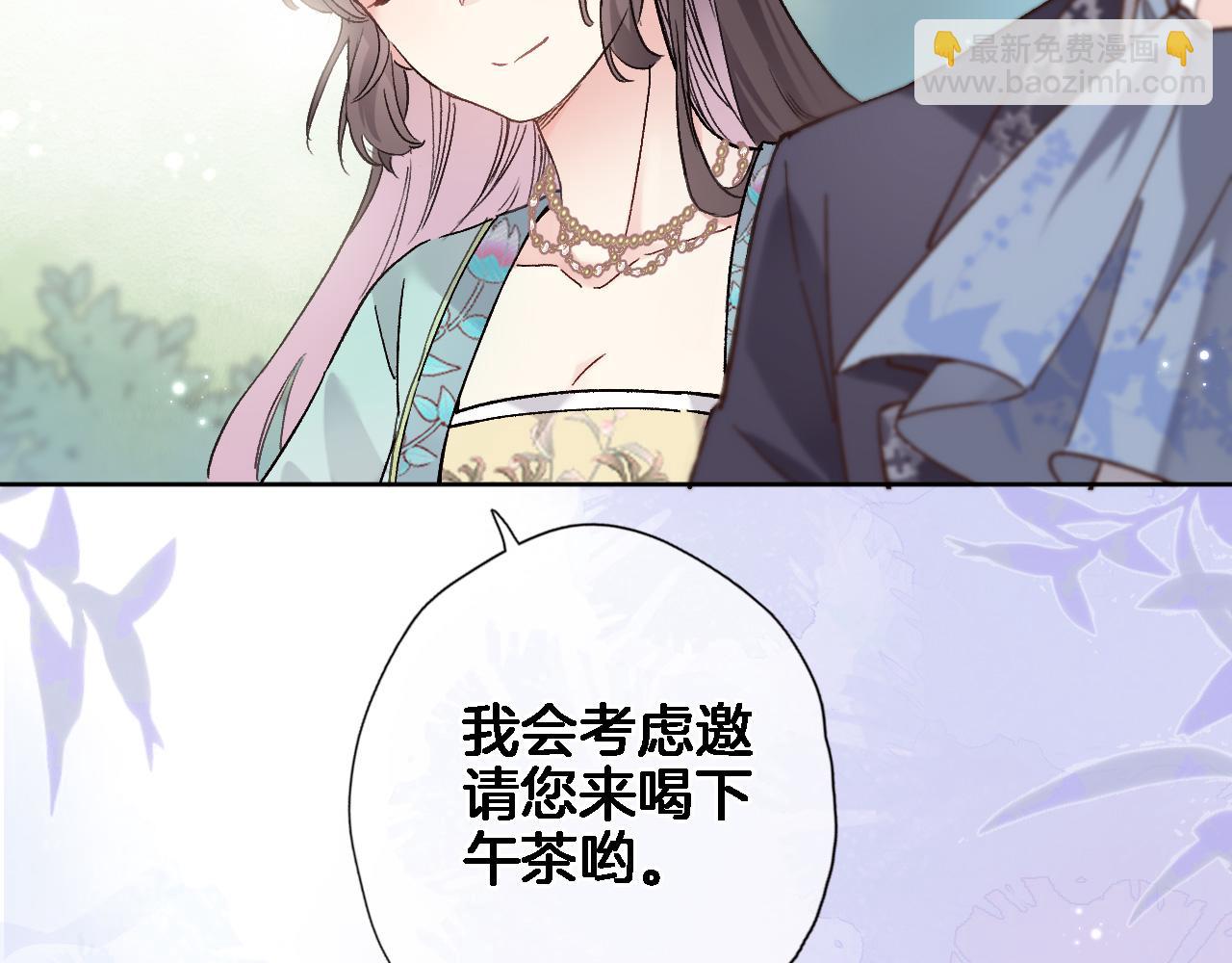 第五十九话 两人的茶会23