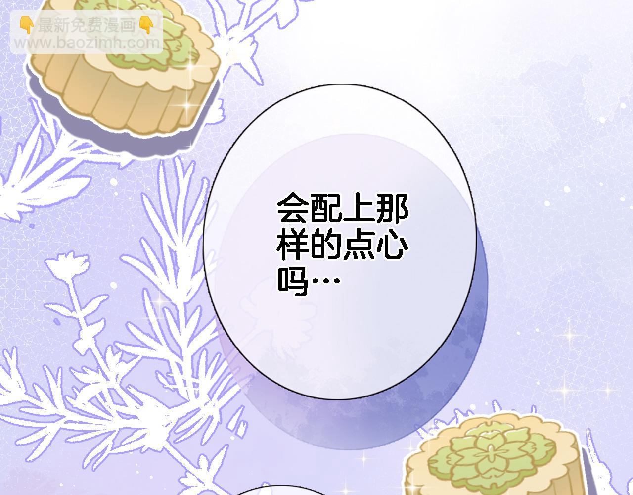 第五十九话 两人的茶会30