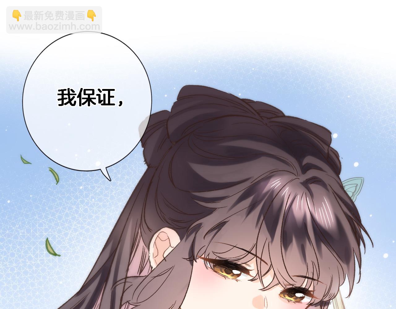 第五十九话 两人的茶会33