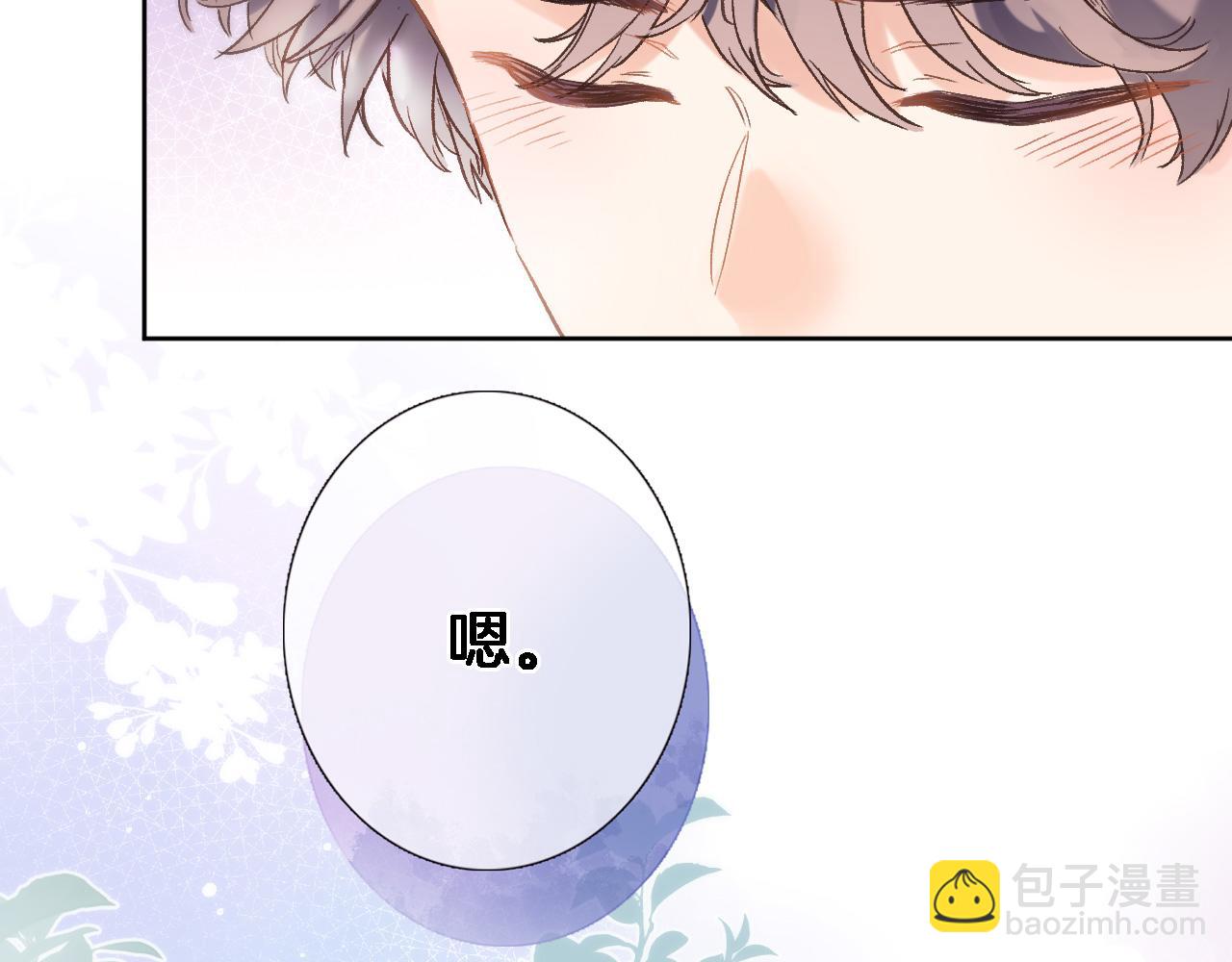 第五十九话 两人的茶会38