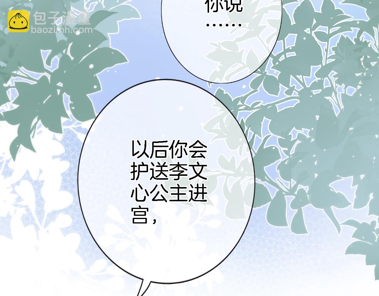 第五十九话 两人的茶会40