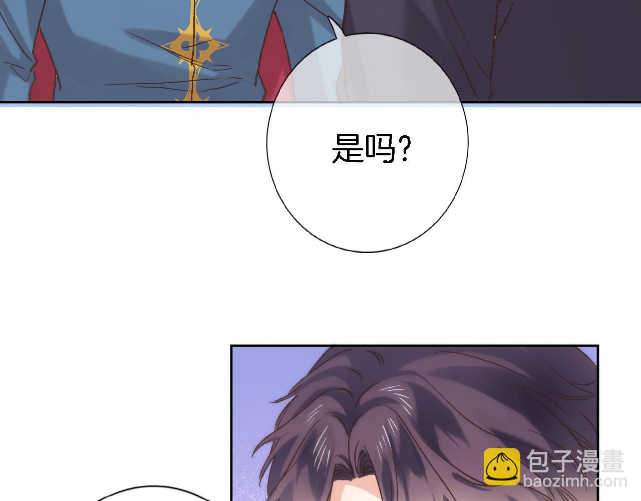 第五十九话 两人的茶会42