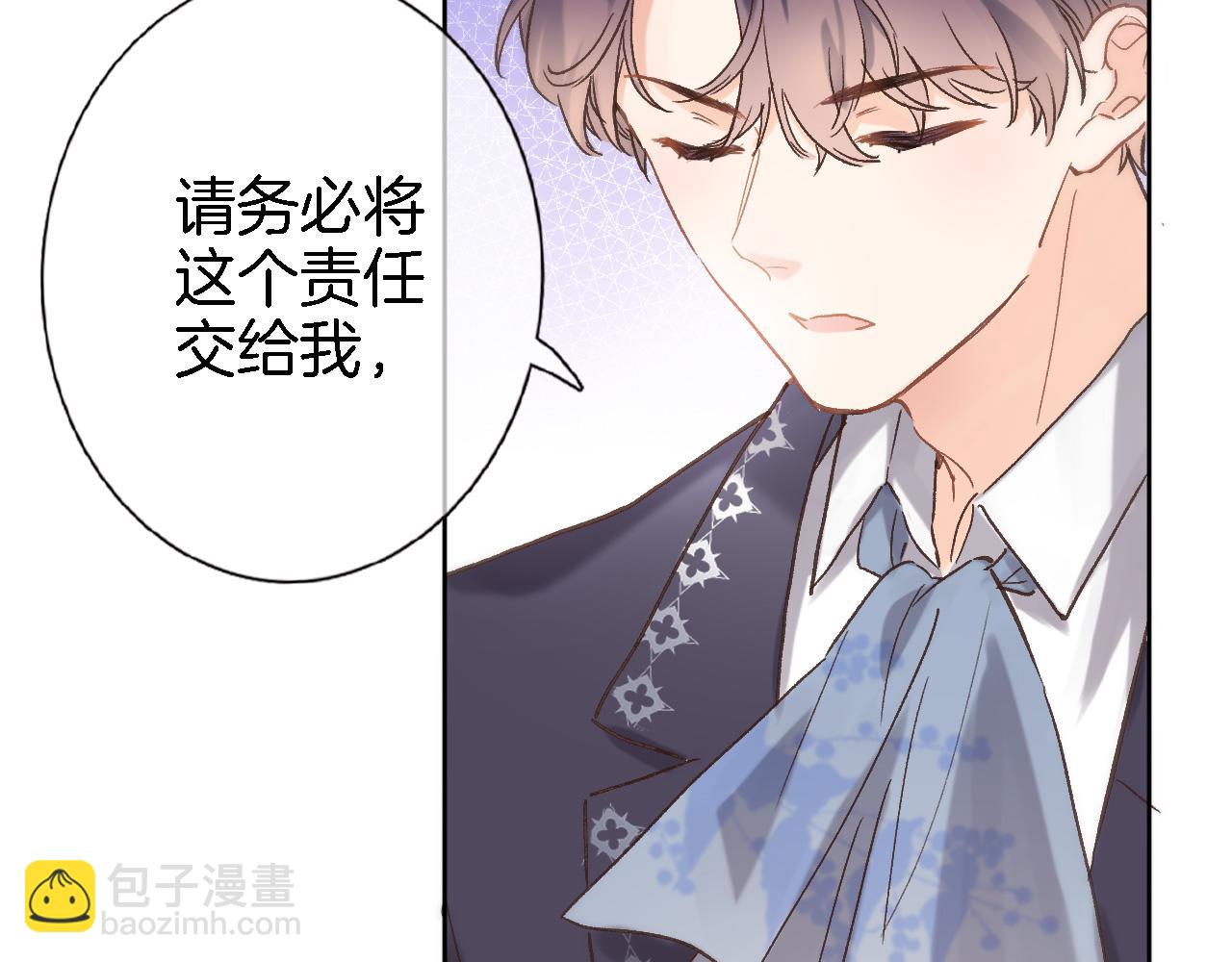 第五十九话 两人的茶会43