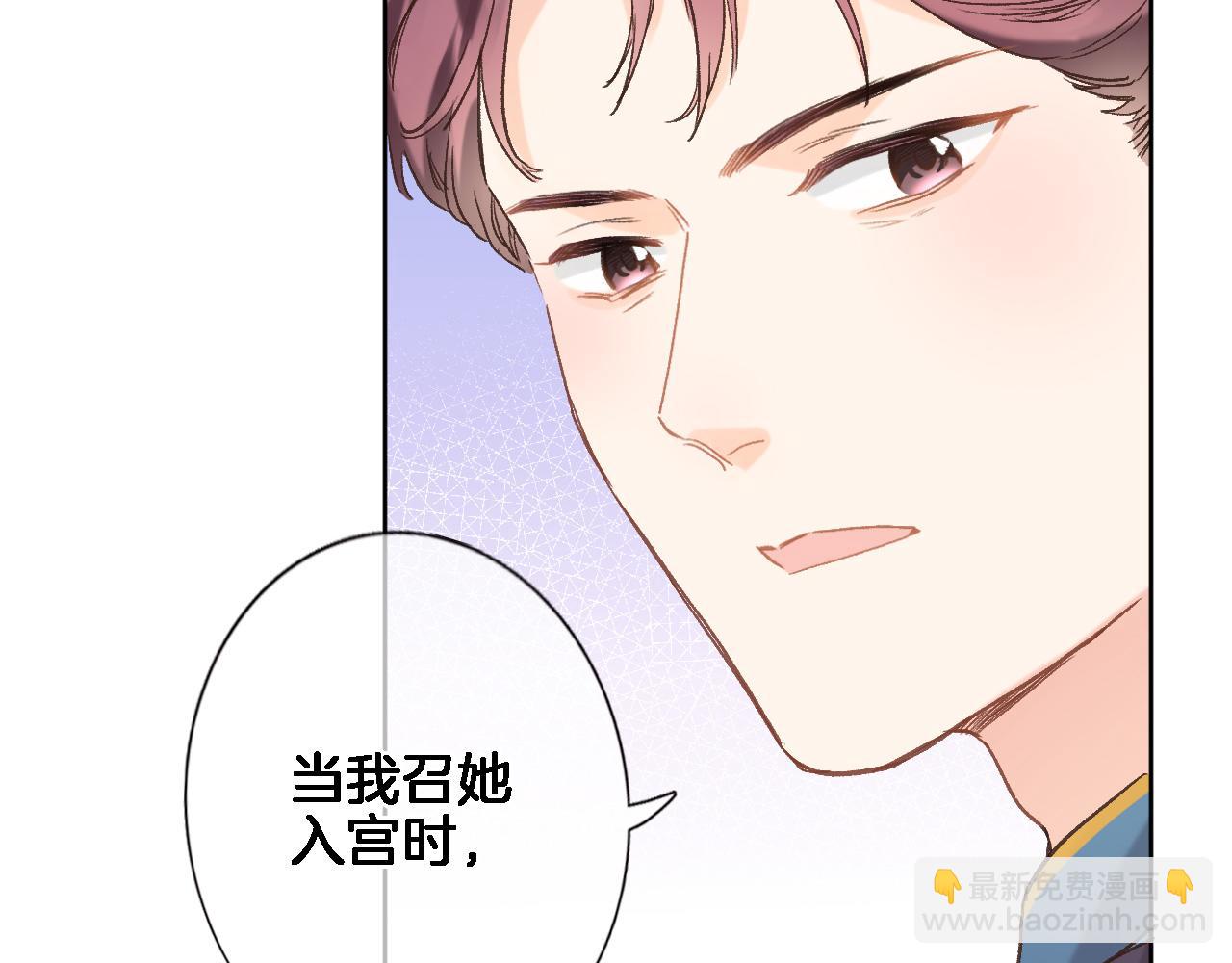 第五十九话 两人的茶会49