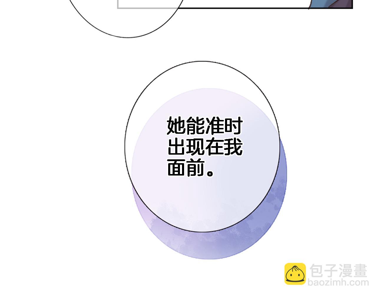 第五十九话 两人的茶会54