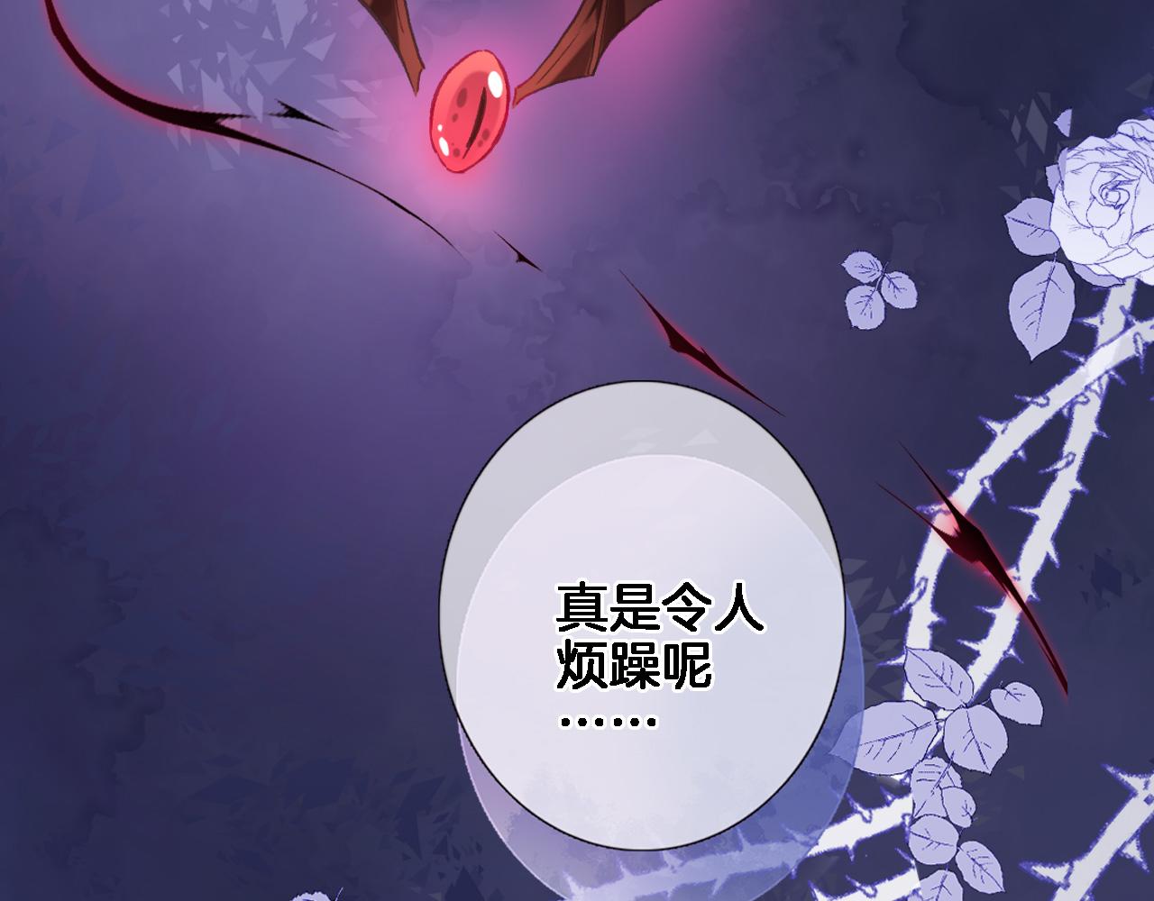 第五十九话 两人的茶会59