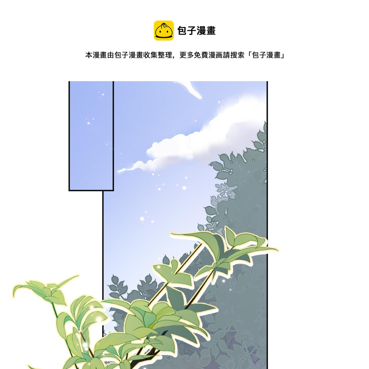 第五十九话 两人的茶会65