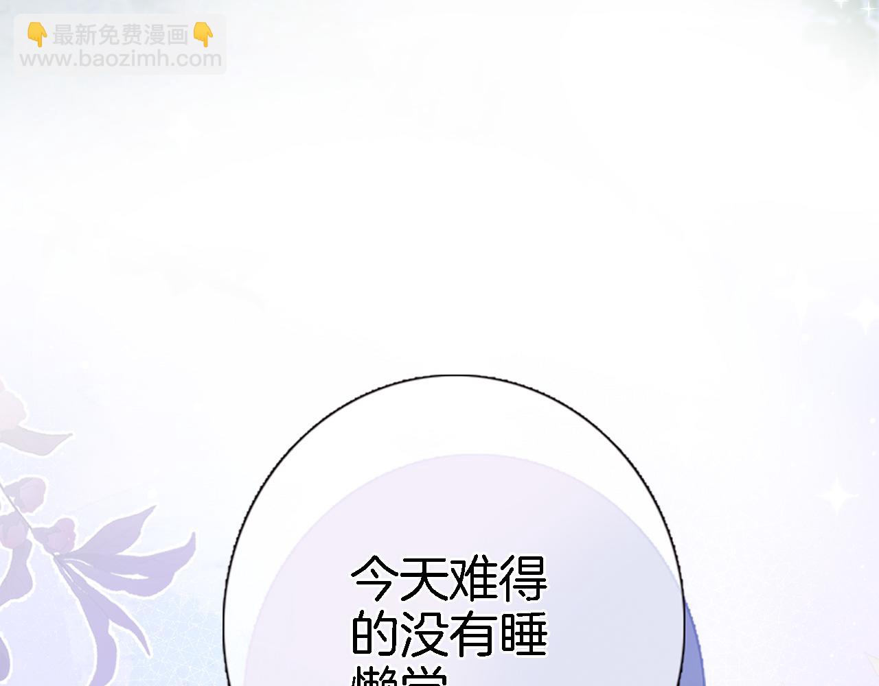 第五十九话 两人的茶会68