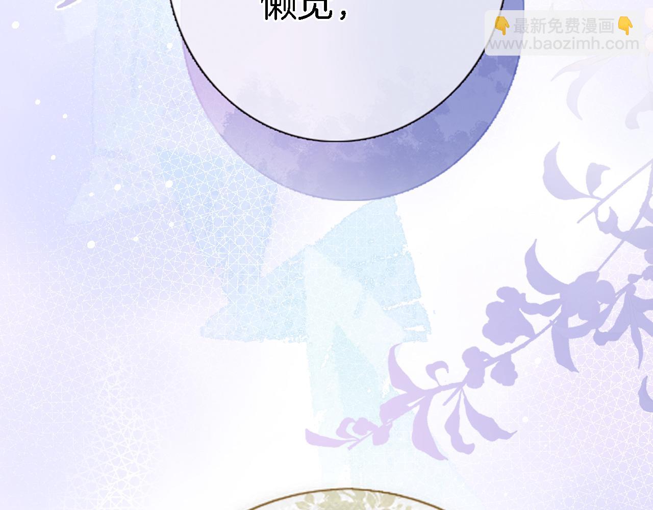 第五十九话 两人的茶会69