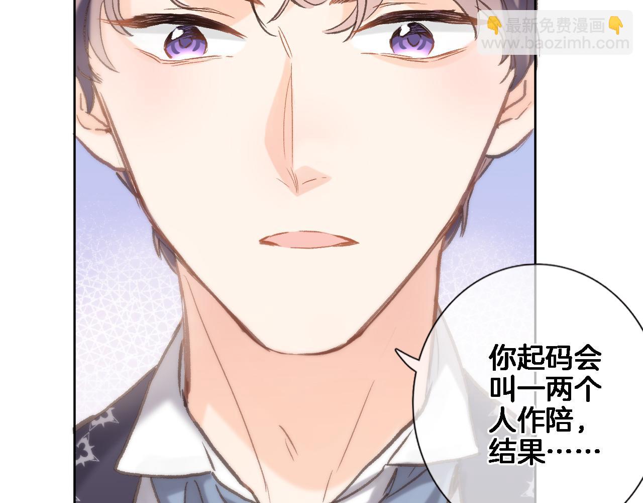 第五十九话 两人的茶会80