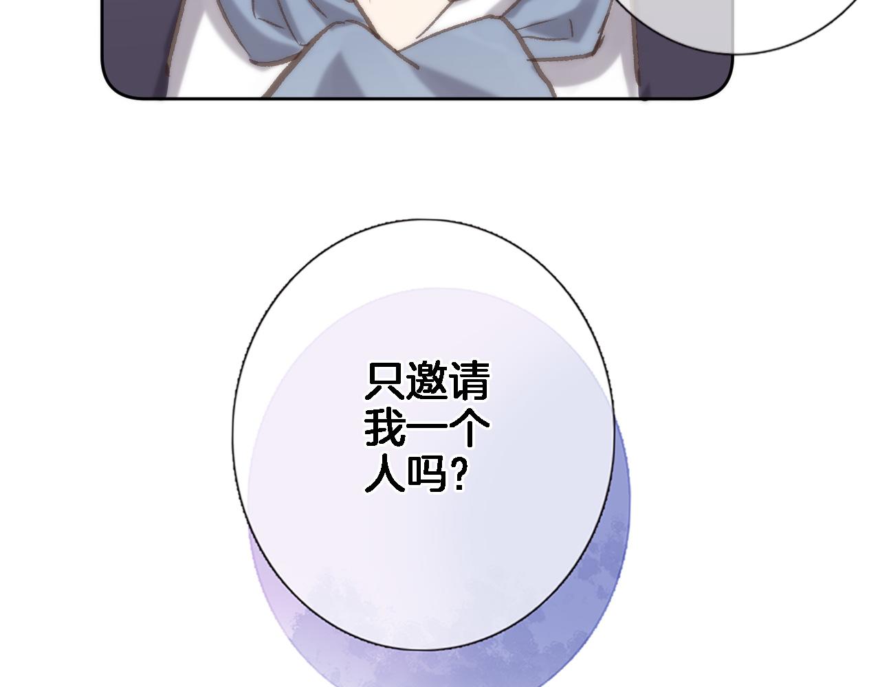 第五十九话 两人的茶会81