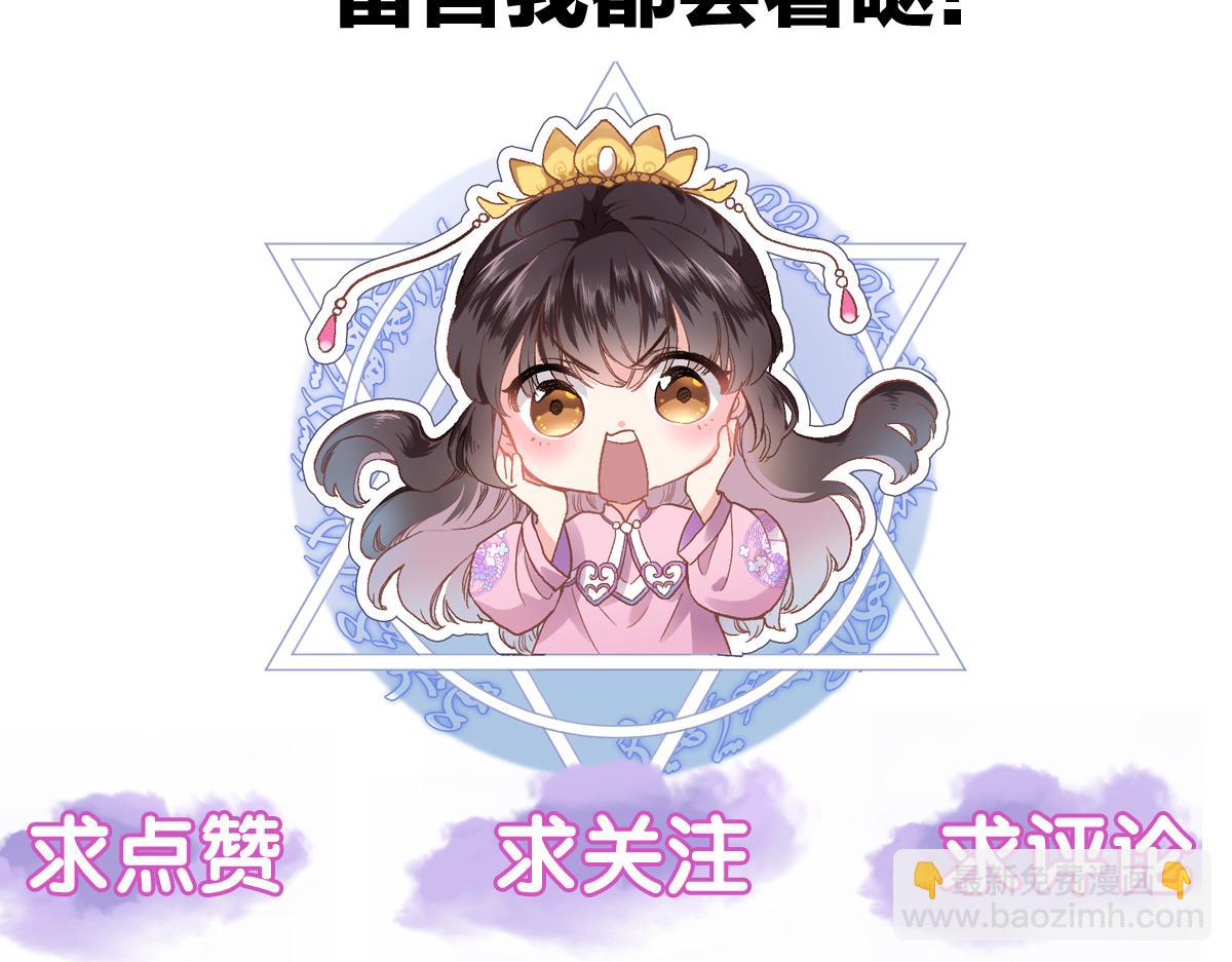 第五十九话 两人的茶会91