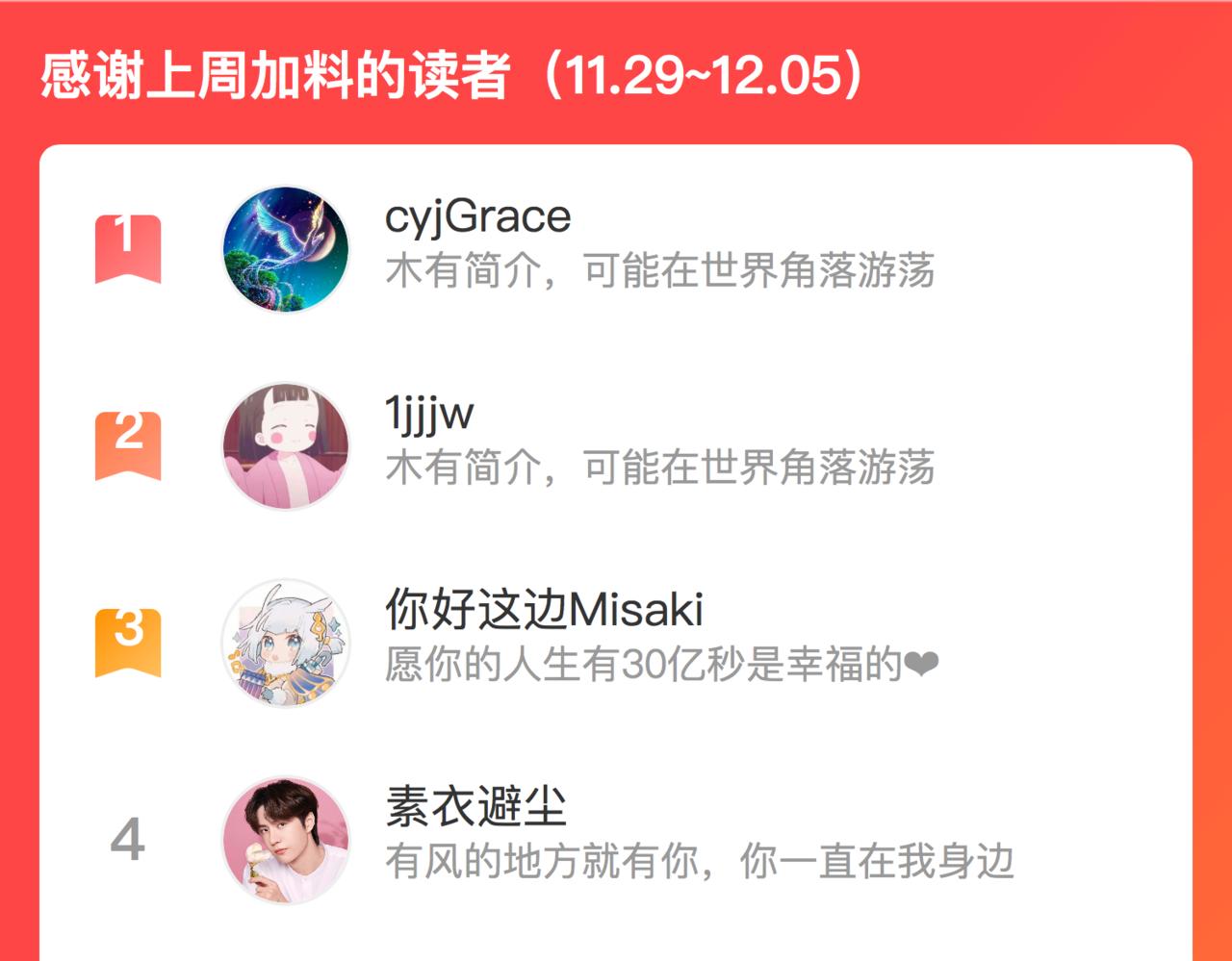 第五十九话 两人的茶会93