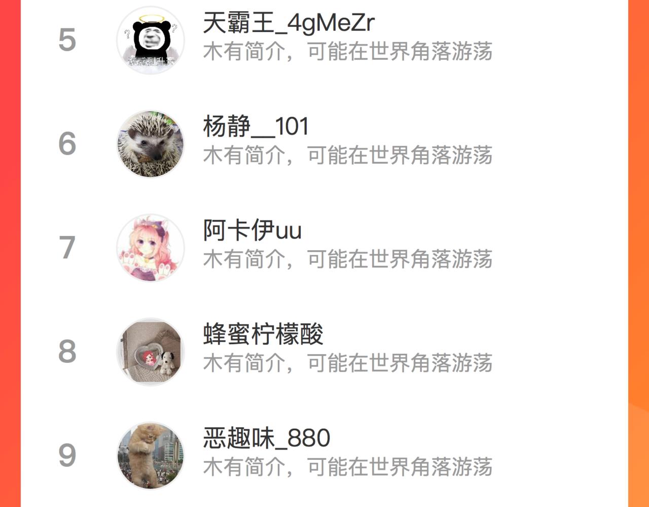 第五十九话 两人的茶会94