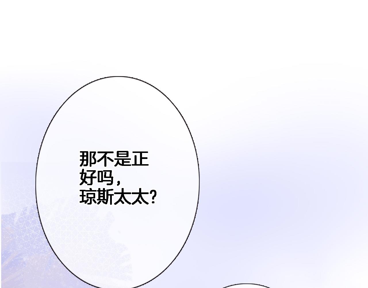 第八十八话 十六年前的女孩0