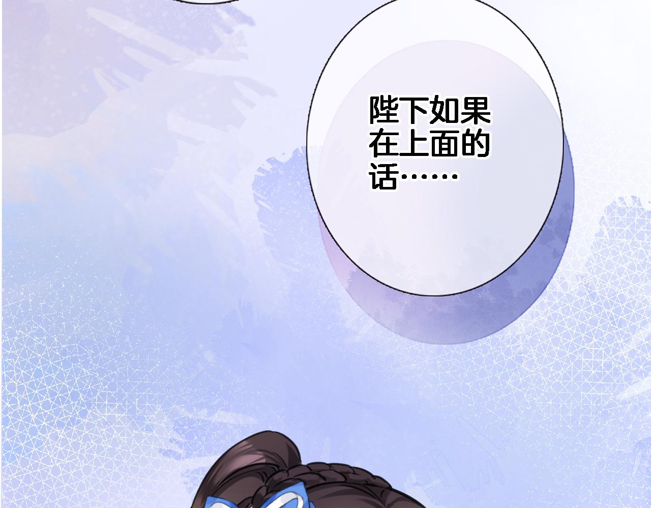 第八十八话 十六年前的女孩1
