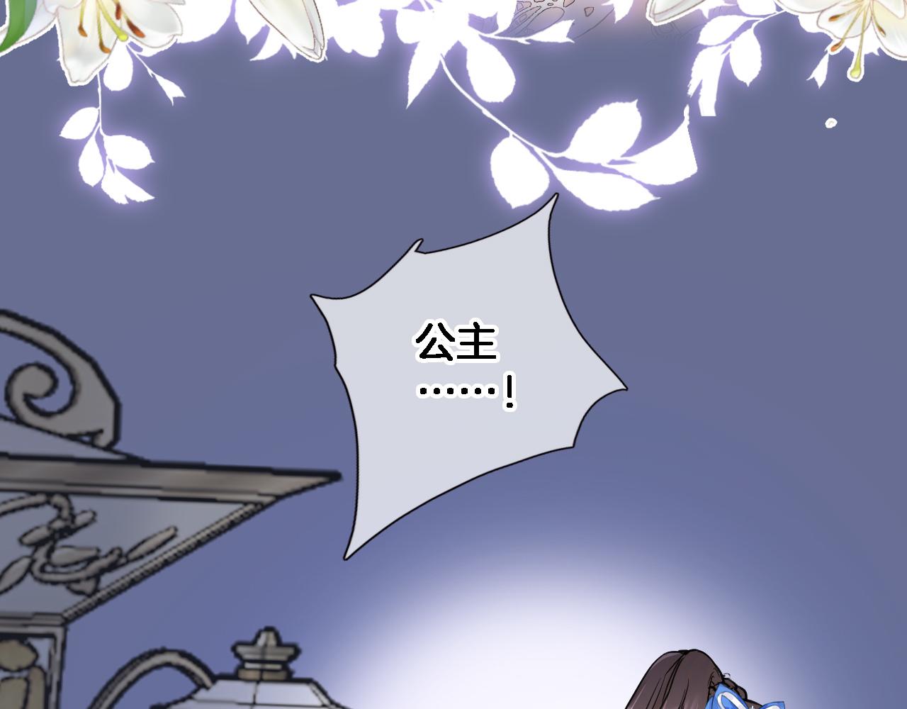 第八十八话 十六年前的女孩11